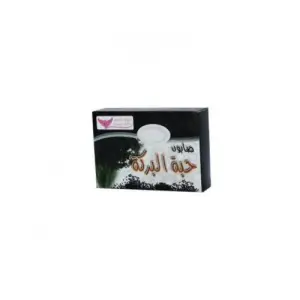 صابون حبة البركة من كويت شوب - 100 غم