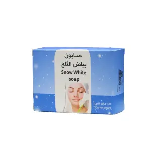 صابون بياض الثلج لتنظيف و ترطيب البشرة 120 جرام