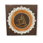 بن قديم بخور كنوز الشرق 30 جرام