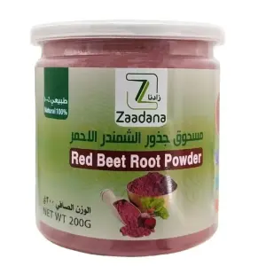 مسحوق جذور الشمندر الاحمر الطبيعي من زادنا 200ml