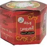 كريم وجه العروس اليمني