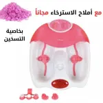 جهاز مساج القدم متعدد الوظائف من اوكيما OK – 519