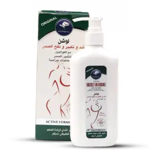 العطار لوشن شد وتكبير ونفخ الصدر مع الكولاجين - 250 مل