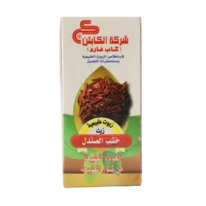 كابتن - زيت خشب الصندل 30 مل