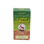 ست اسبغول ٥٠ جرام