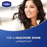 فازلين مقوي للشعر 300 مل