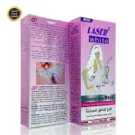 ليزر وايت قناع المناطق الحساسه 50 مل