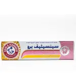 معجون اسنان سينسيتيف برو 75 مل