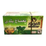 شاي العطار نعناع بلدي 20 كيس 36 جرام