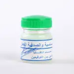 كريم باكستاني ابو توقيعين للصدفية والحساسية و الأكزيما