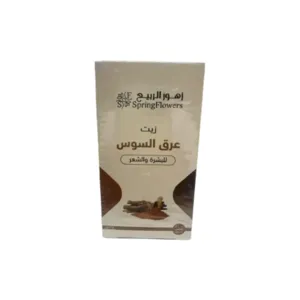 زيت العرق سوس