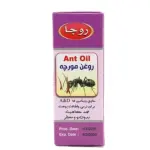 روجا زيت بيض النمل لازالة الشعر غير المرغوب فيه بشكل دائم