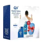 كيوفي كريم المكثف 30 غرام + صابونه 100 جرام