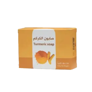 صابون الكركم لتنظيف و ترطيب البشرة 120 جرام -