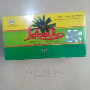 كبسولات حمض البوليك (لبيك)