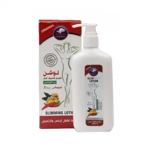 لوشن تخسيس وتنحيف الجسم بخلاصة الفلفل الأحمر والزنجبيل من العطار 250 مل
