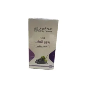 زيت بذور العنب