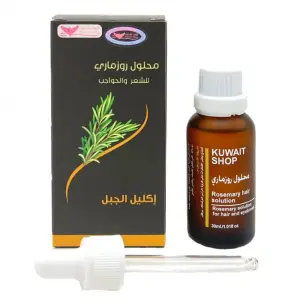 محلول روزماري للشعر والحواجب من كويت شوب 30 مل