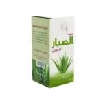 زيت الصبار الطبيعي 125 مل