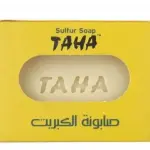 صابونة الكبريت 125جم