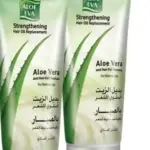 الو ايفا بديل الزيت بالصبار 1+1 مجانا