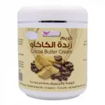 كويت شوب كريم زبدة الكاكاو للوجه والجسم 500 جم