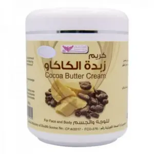 كويت شوب كريم زبدة الكاكاو للوجه والجسم 500 جم