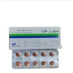 حبوب سبروفيتا لزيادة الوزن والتسمين الهندي