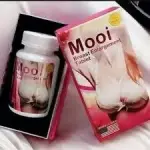 حبوب mooi الامريكية لتكبير الصدر