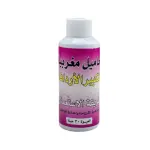 تحاميل مغربية