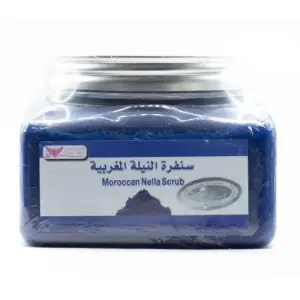 سنفرة النيلة المغربية من كويت شوب 250 غرام