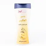 شامبو العكبر - كويت شوب 450 مل