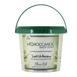 صابون الحمام المغربي البلدي من موروكان اويل 850 غرام