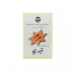مسحوق ازاله الشعر من تيزبر (زرنيخ نورة )