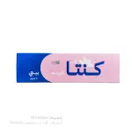 كريم كنتا بلس بيبي 60جرام