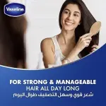 فازلين مقوي للشعر 300 مل