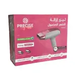 جهاز إزالة الشعر باليزر بدون ألم أو آثار جانبية