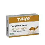 صابونة حليب الإبل لتنعيم وتبييض البشرة 125جم