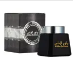 بخور الماسه