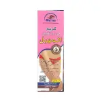 العطار كريم مورد وتضييق المهبل - 75 مل