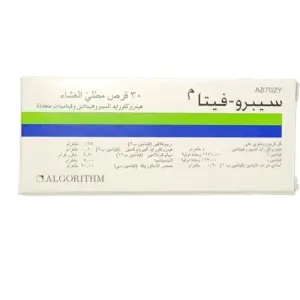 سيبروفيتا لبناني