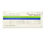 سيبروفيتا لبناني