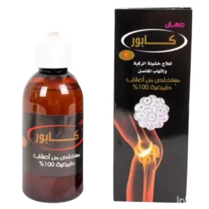 دهان كابور لعلاج خشونة الركبة والام المفاصل طبيعي 100%
