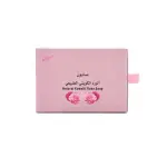 كويت شوب صابون الورد الكويتي الطبيعي 100 جم