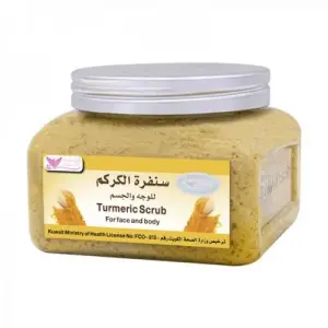 سنفرة الكركم من كويت شوب -250ج