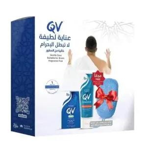 كيوفي كريم المكثف 30 غرام + صابونه 100 جرام