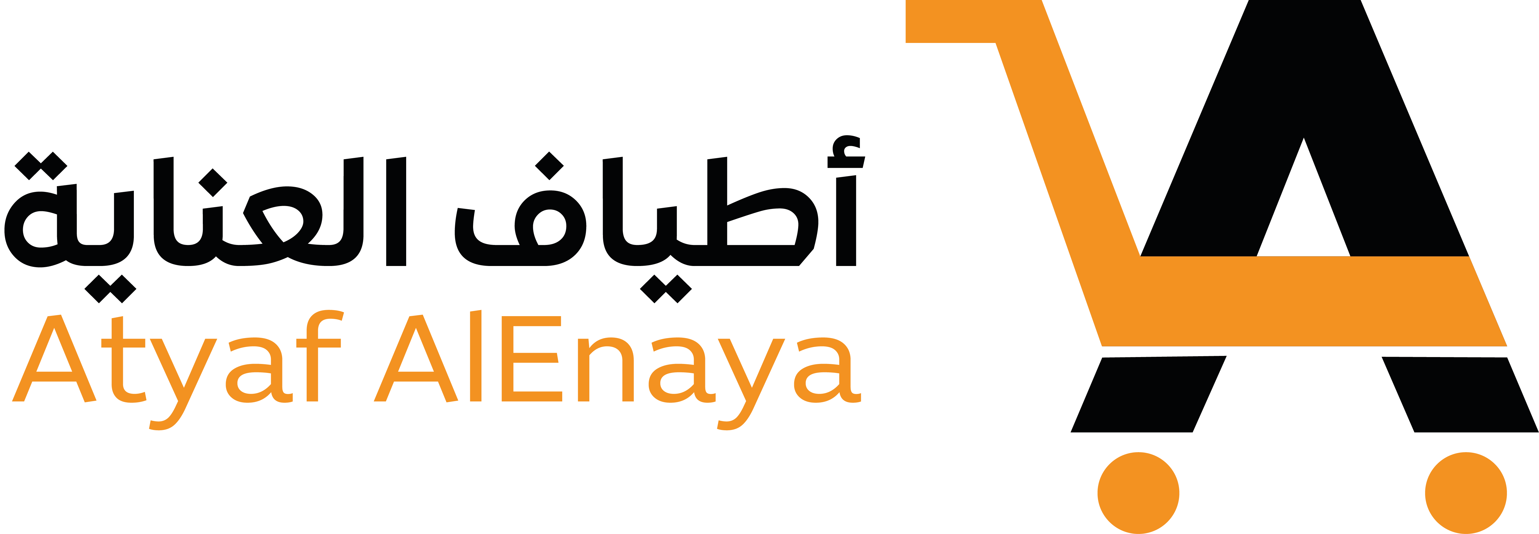 تسجيل الدخول إلى حسابك